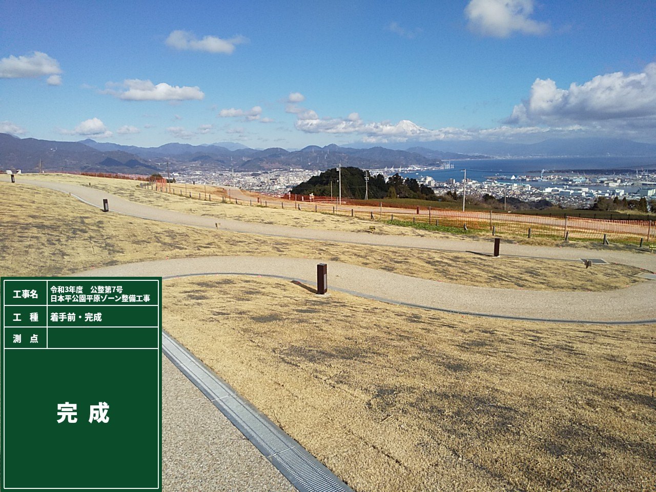 日本平公園駐車場その3