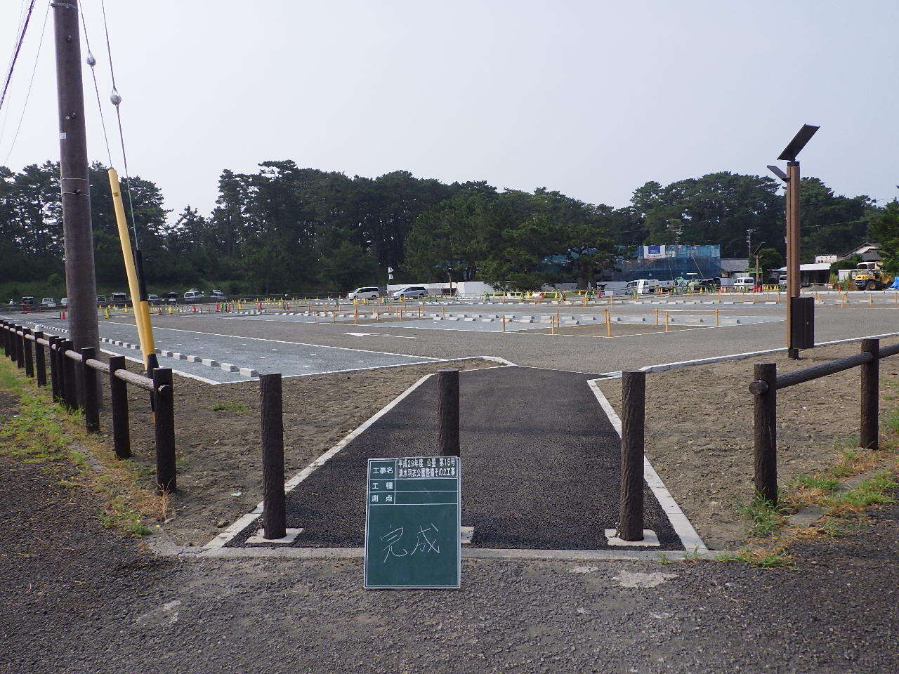 清水羽衣公園その2