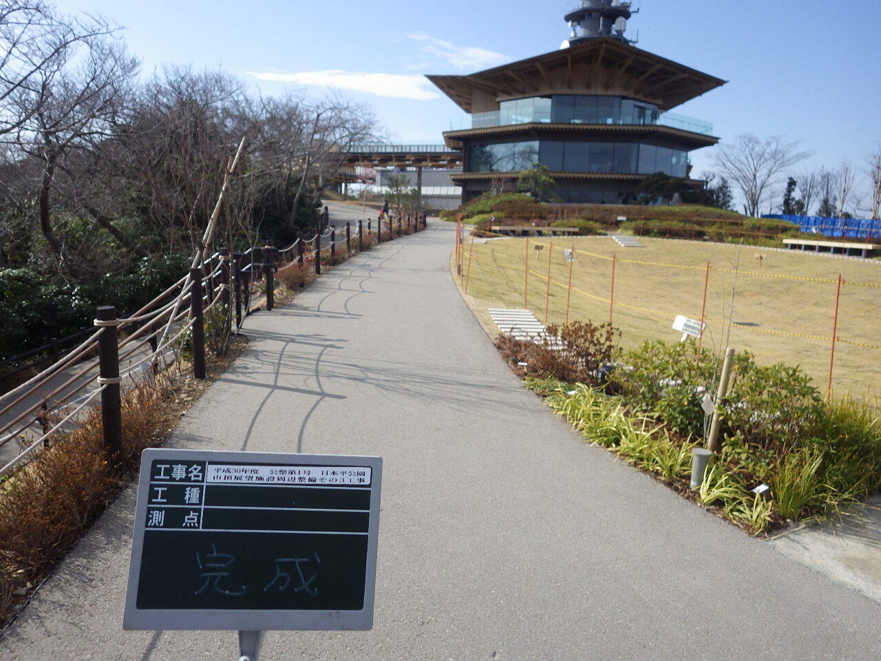 日本平公園その3